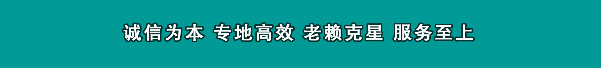 龙岗要钱公司